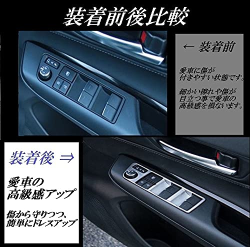 Amazon.co.jp: Newkingz ハリアー 80系 パーツ アクセサリー 内装